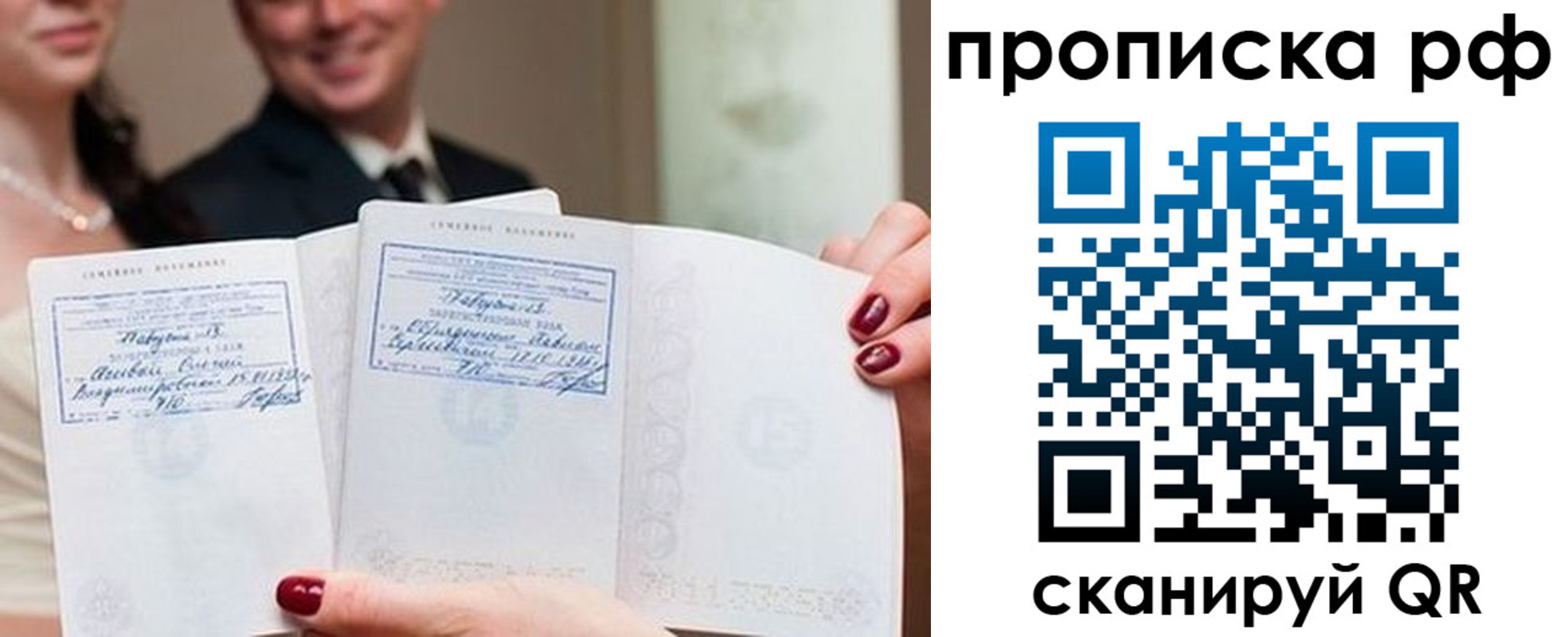регистрация в Пензе