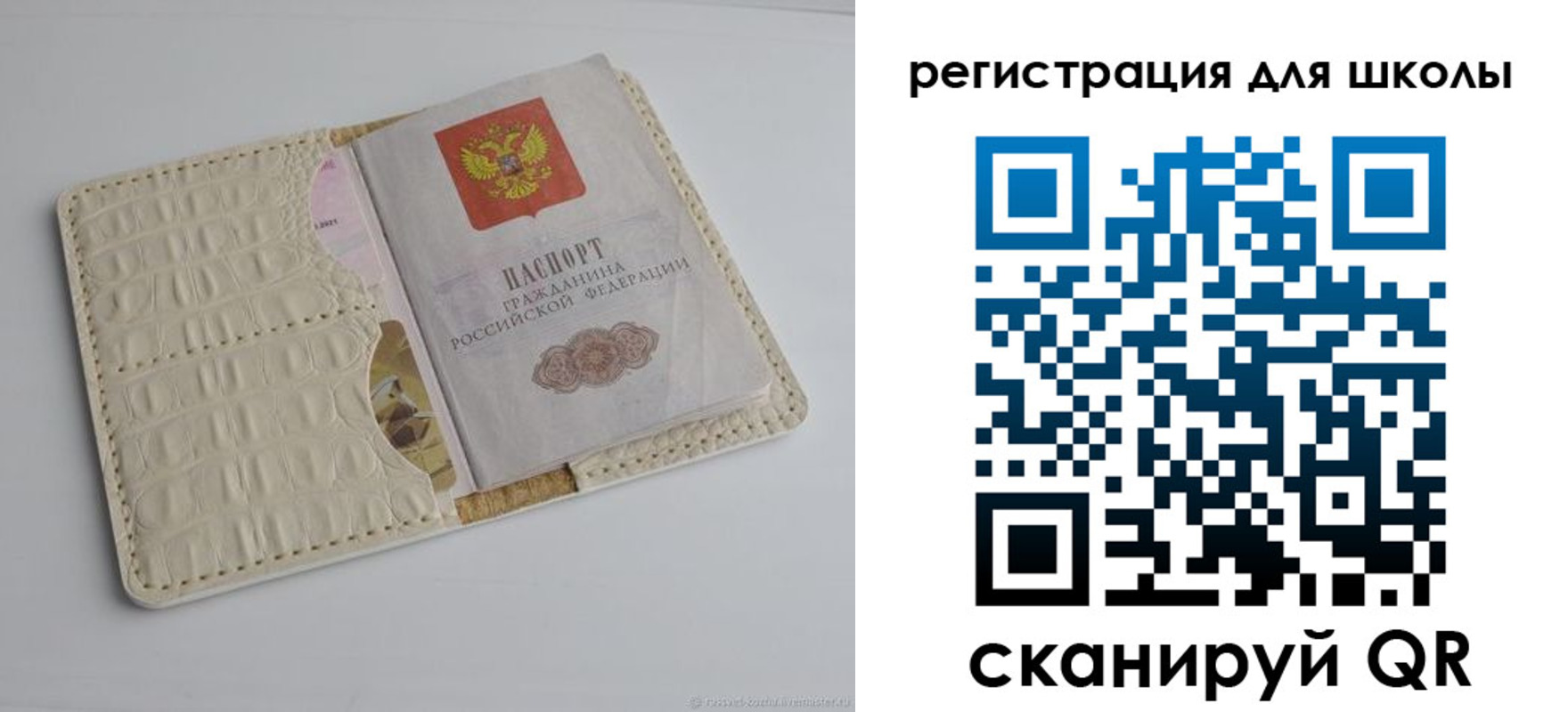 временная регистрация 2025 в Пензе